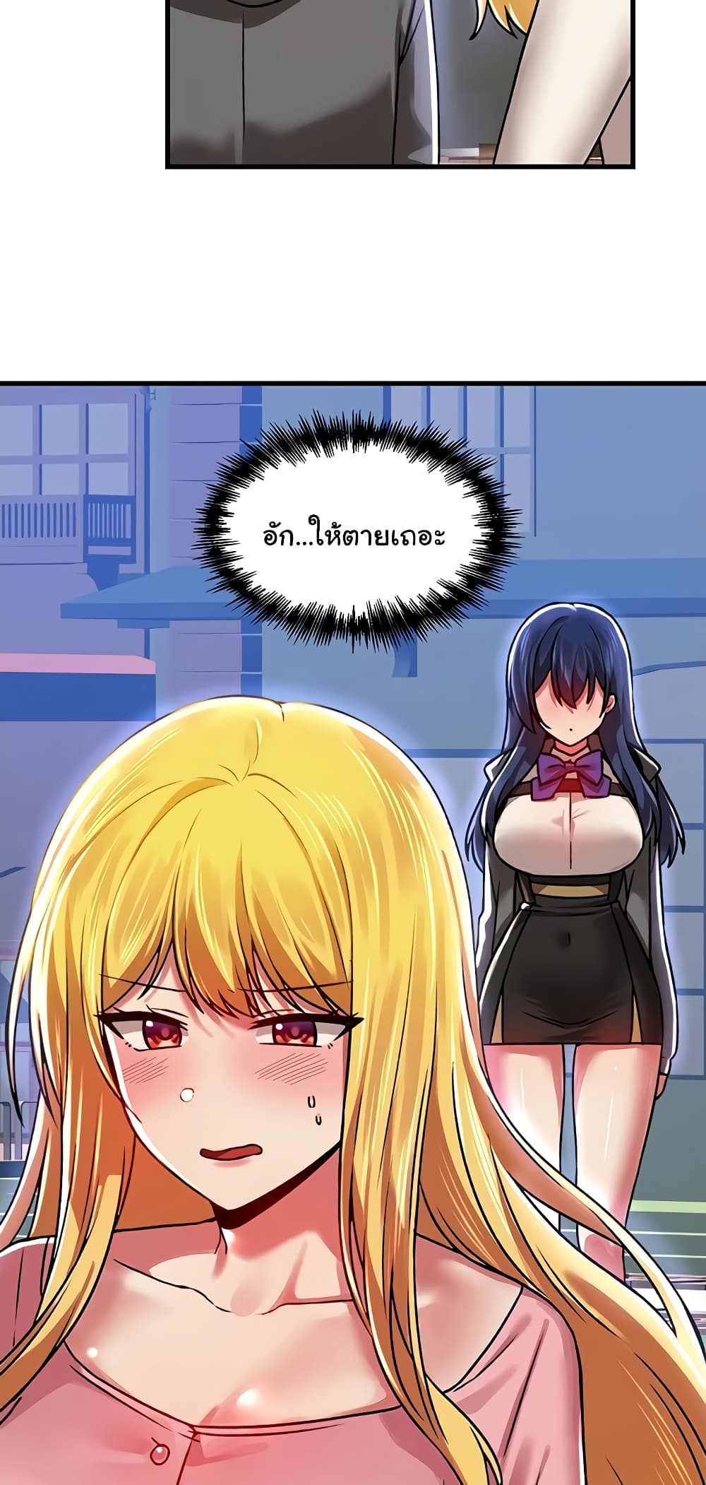 Trapped in the Academy’s Eroge 69 ภาพที่ 46