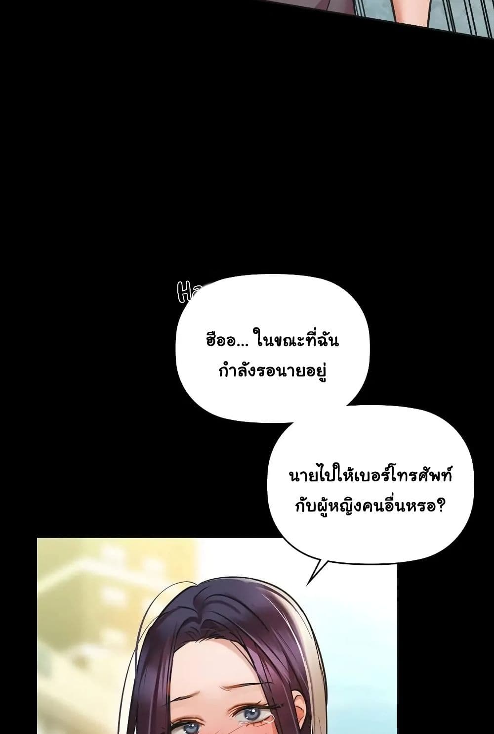 Caffeine 22 ภาพที่ 50