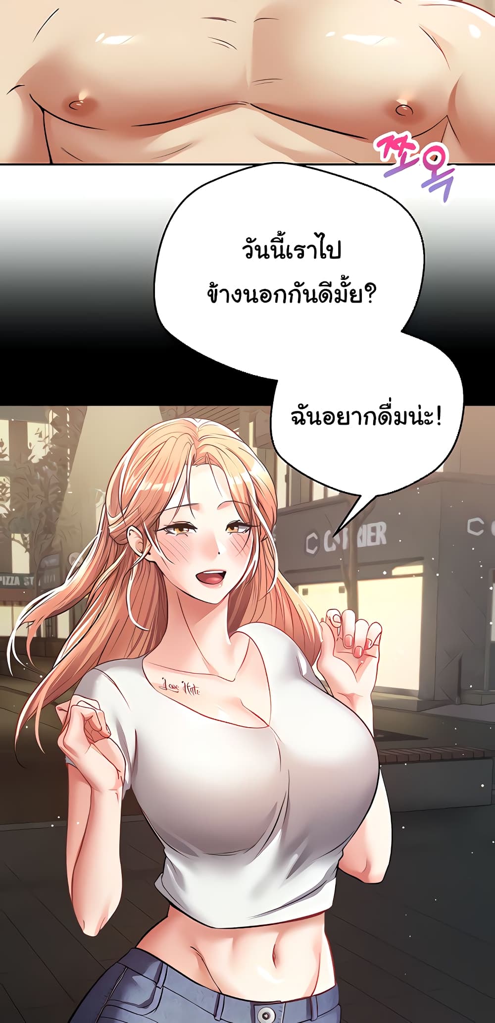 Desire Realization Application 50 ภาพที่ 12