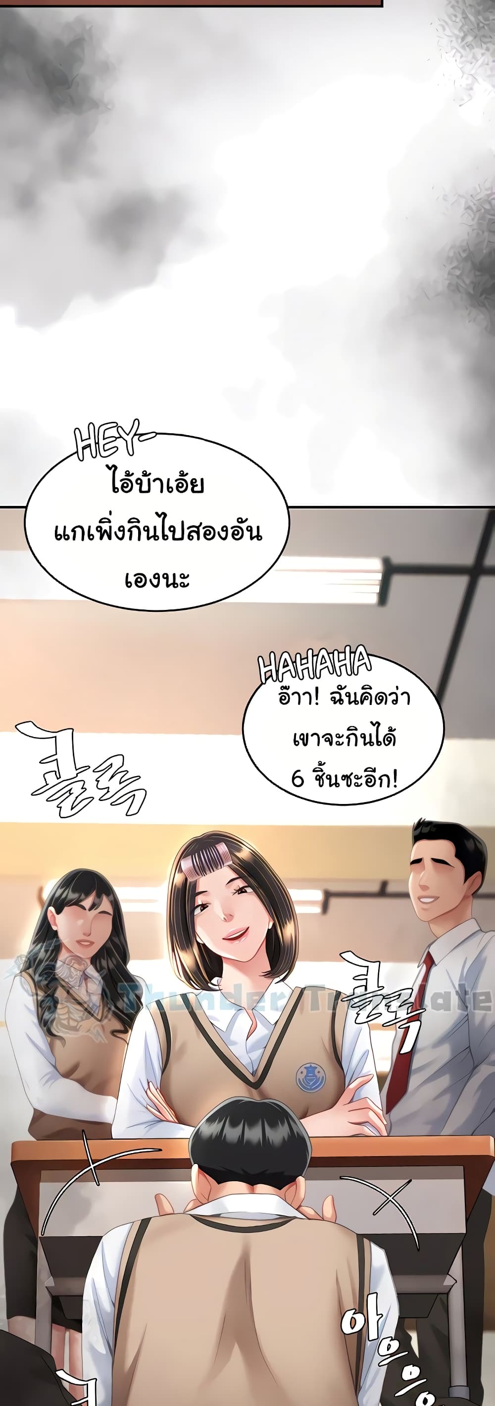 Go Ahead, Mom 11 ภาพที่ 38