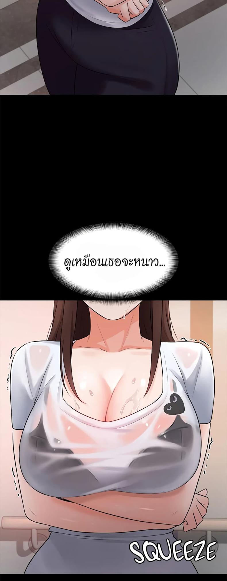 Naughty Little Sister 14 ภาพที่ 19