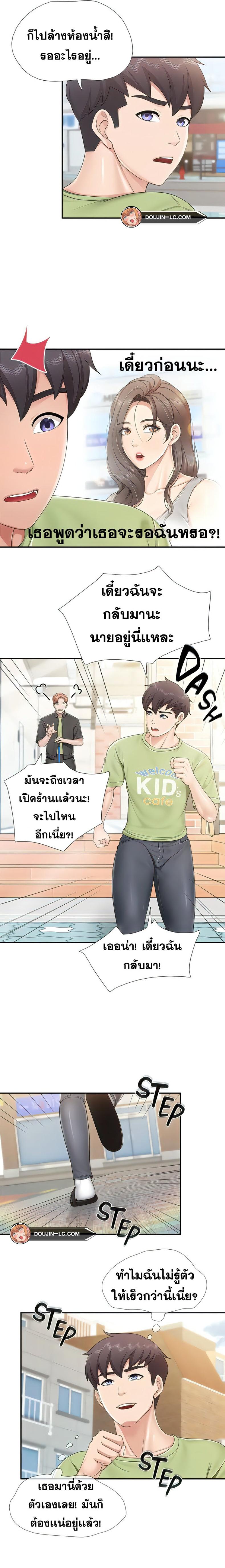 Welcome To Kids Cafe’ 71 ภาพที่ 13