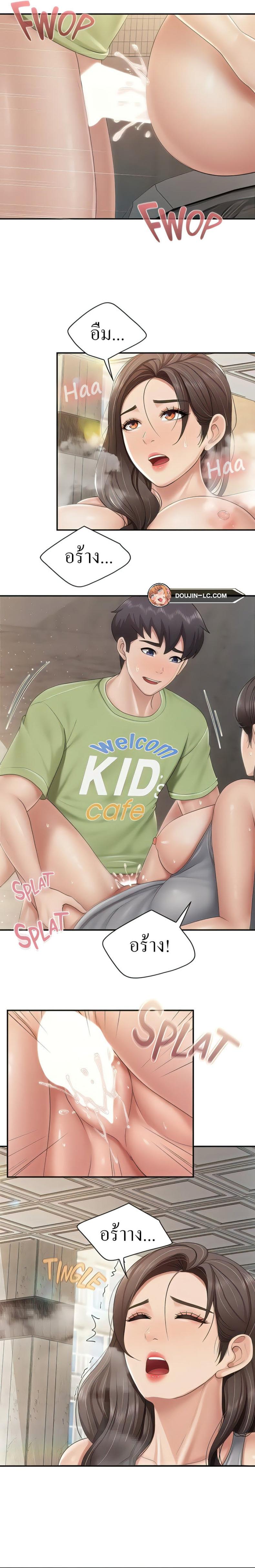 Welcome To Kids Cafe’ 72 ภาพที่ 12