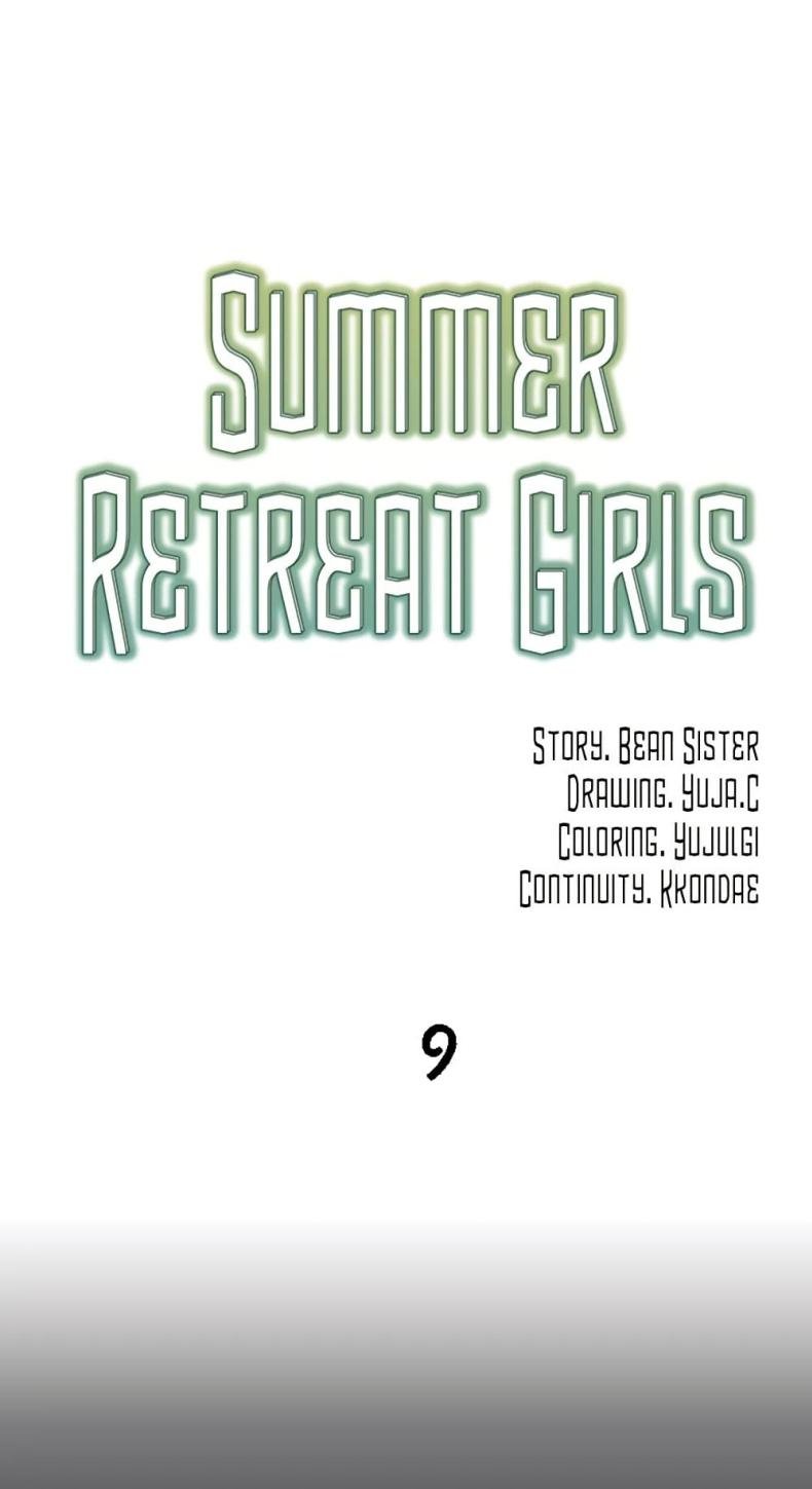 Summer Retreat Girls 9 ภาพที่ 1