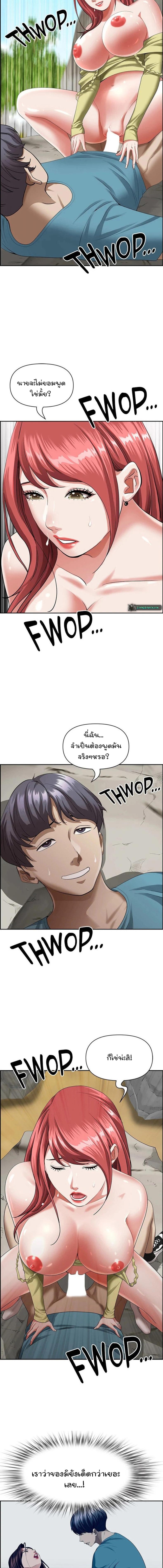 Living With A Milf 69 ภาพที่ 10