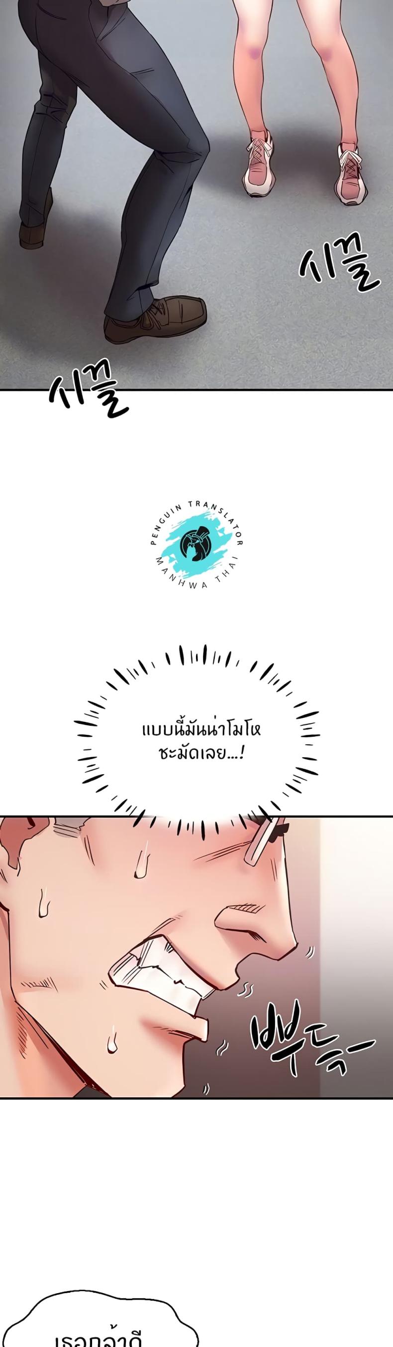 Living With Two Busty Women 10 ภาพที่ 9