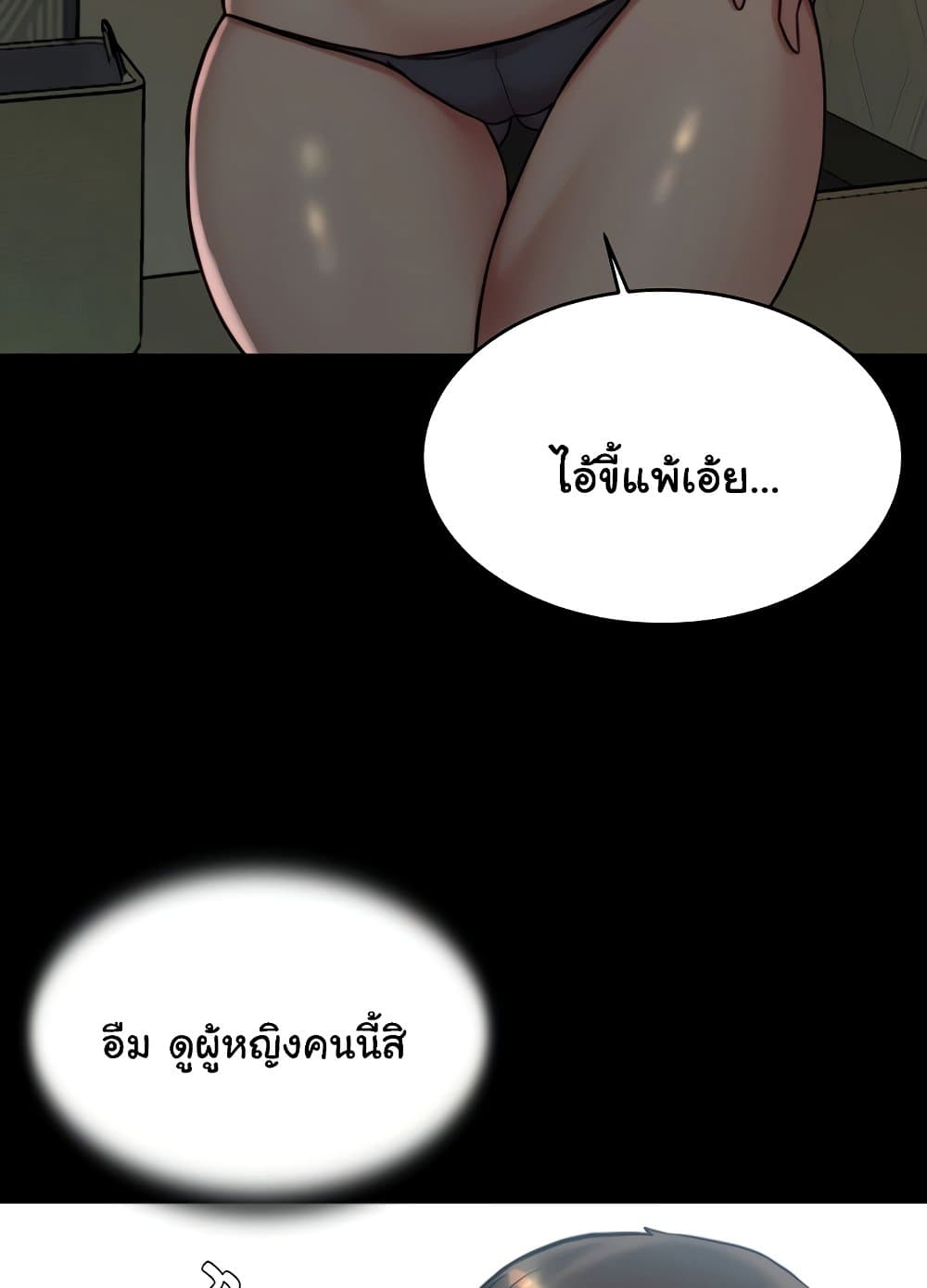 Panty Note 145 ภาพที่ 57