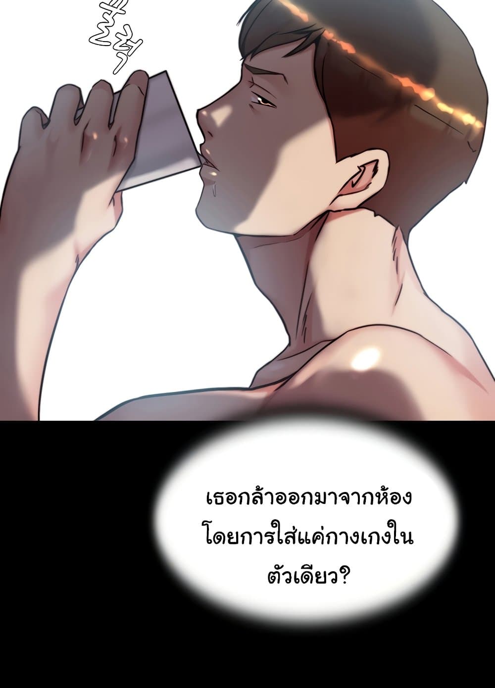 Panty Note 145 ภาพที่ 58