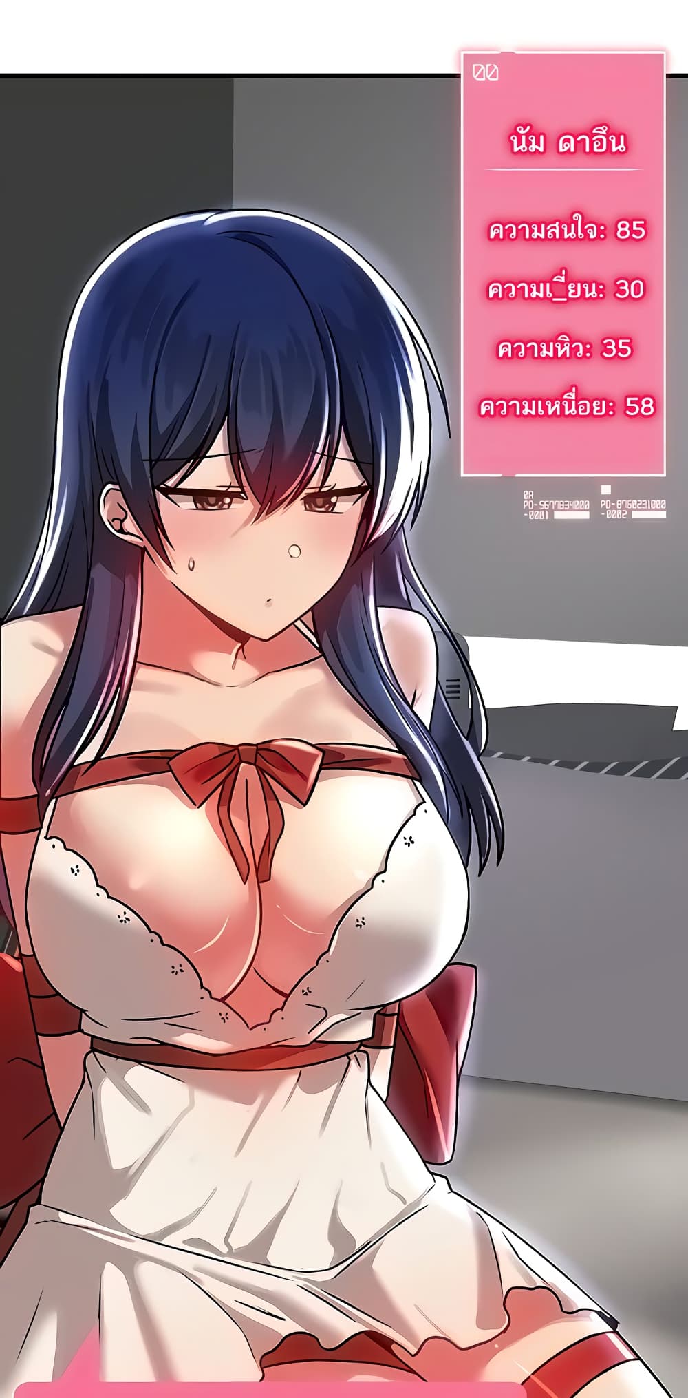 Trapped in the Academy’s Eroge 70 ภาพที่ 21