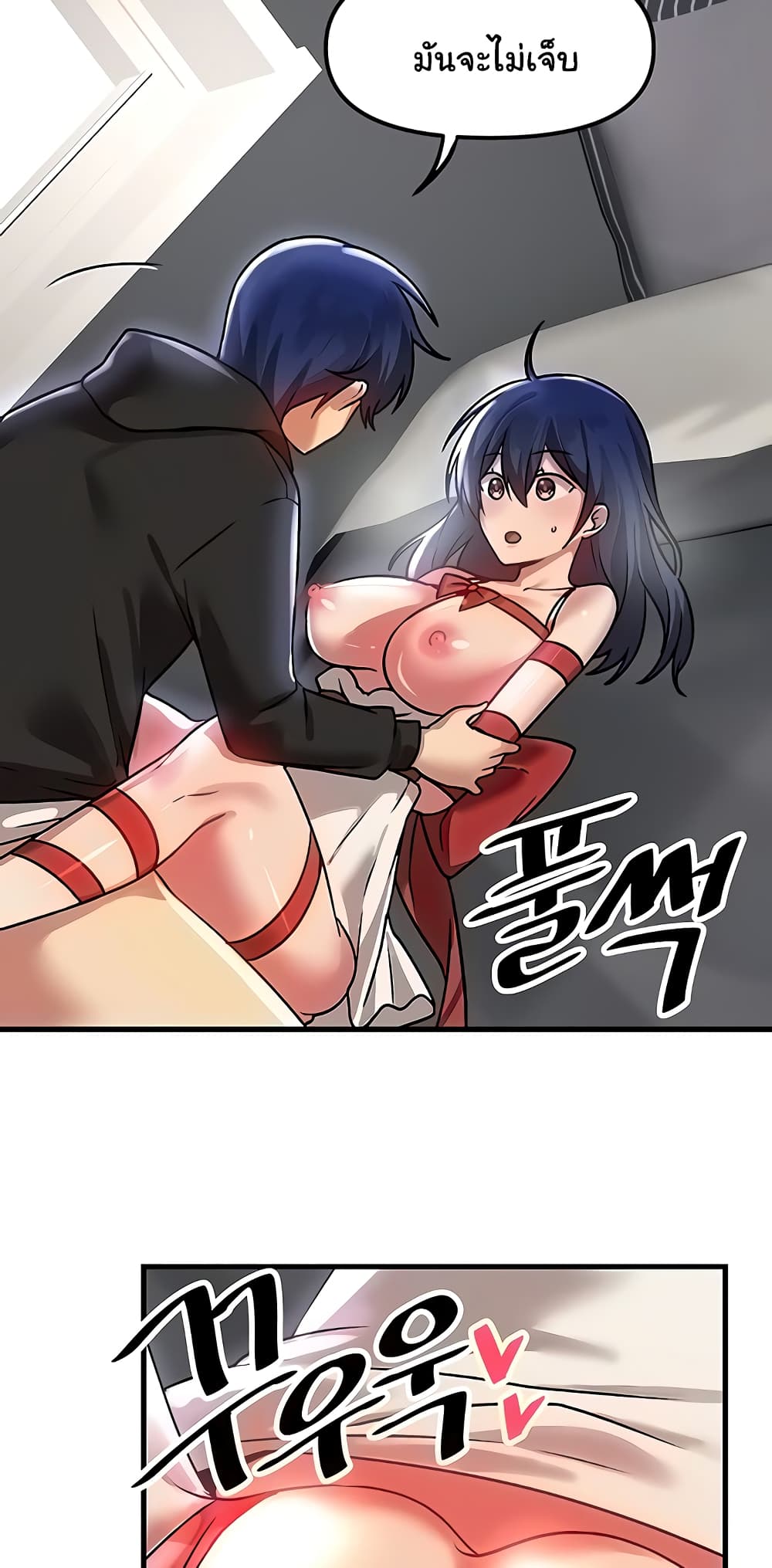 Trapped in the Academy’s Eroge 70 ภาพที่ 52