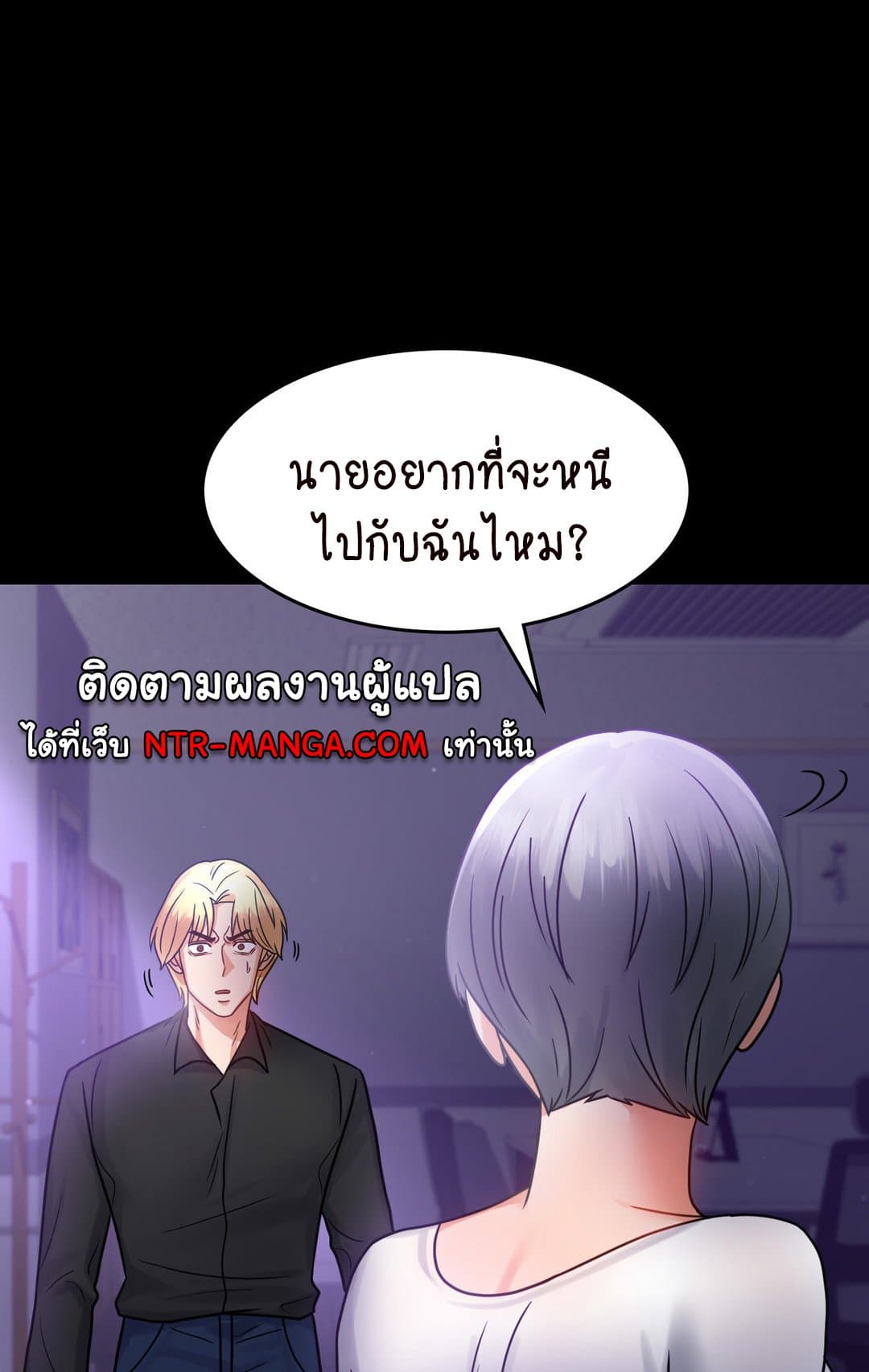 iLLiciTLove 74 ภาพที่ 52