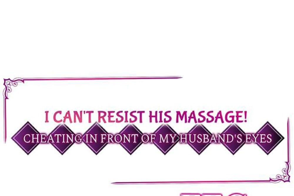 I Can’t Resist His Massage! Cheating in Front of My Husband’s Eyes 98 ภาพที่ 1