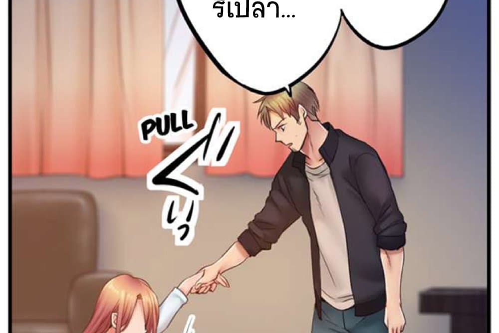 I Can’t Resist His Massage! Cheating in Front of My Husband’s Eyes 98 ภาพที่ 34