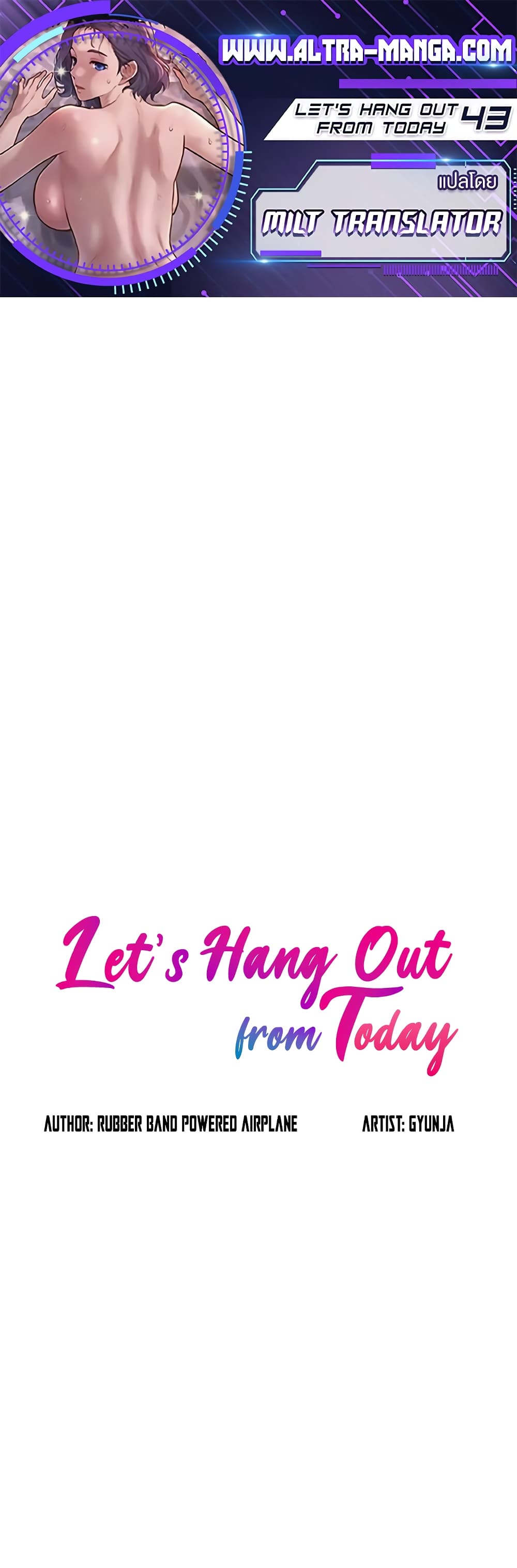 Let’s Hang Out from Today 43 ภาพที่ 1