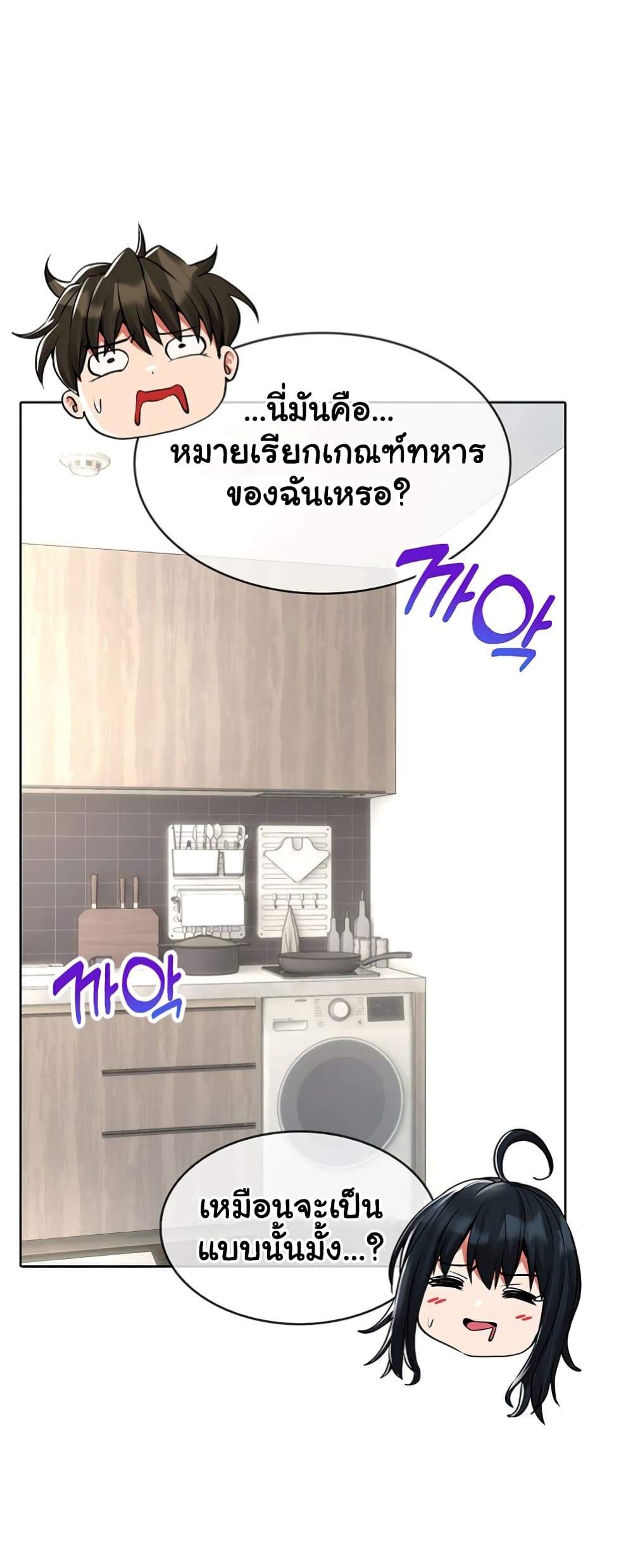 Not Safe For Work 24 ภาพที่ 19