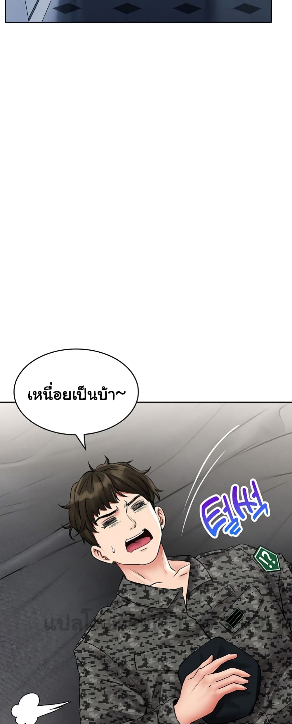 Not Safe For Work 24 ภาพที่ 24