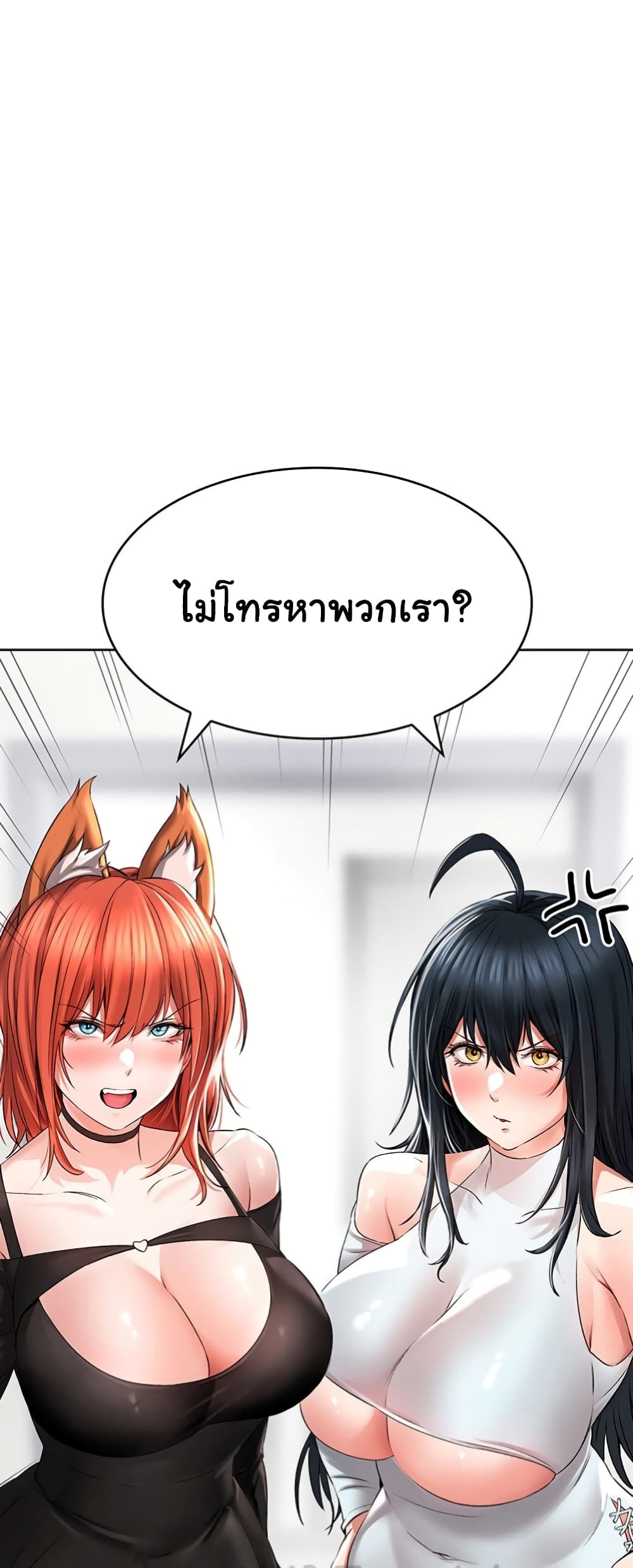 Not Safe For Work 24 ภาพที่ 30