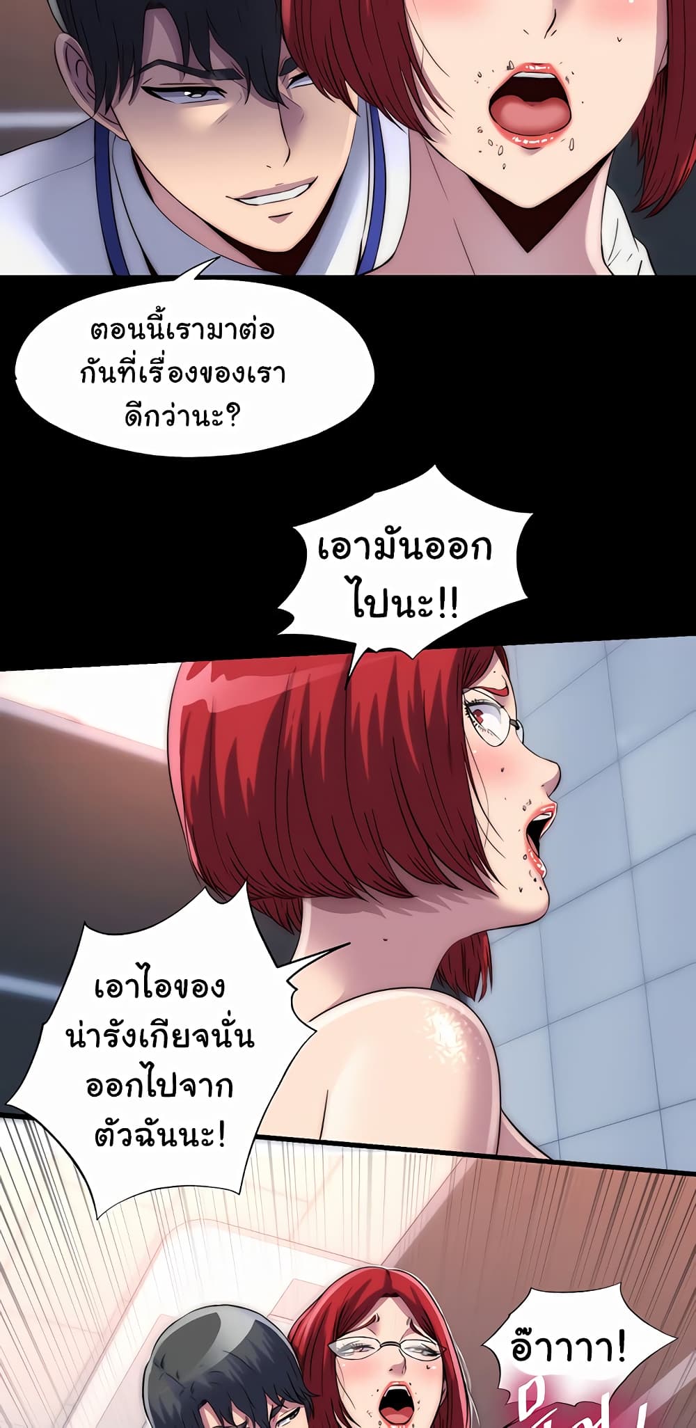 Body Bind 16 ภาพที่ 20