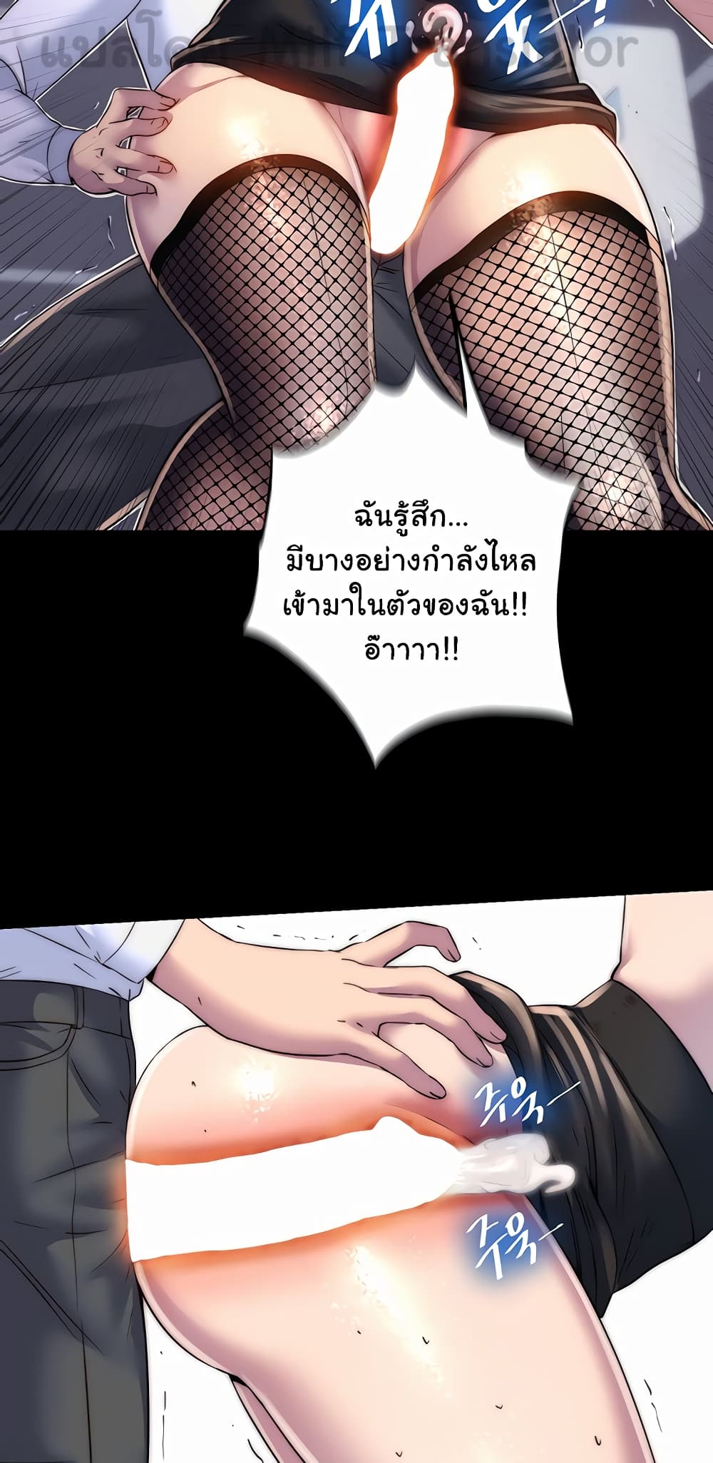 Body Bind 16 ภาพที่ 29