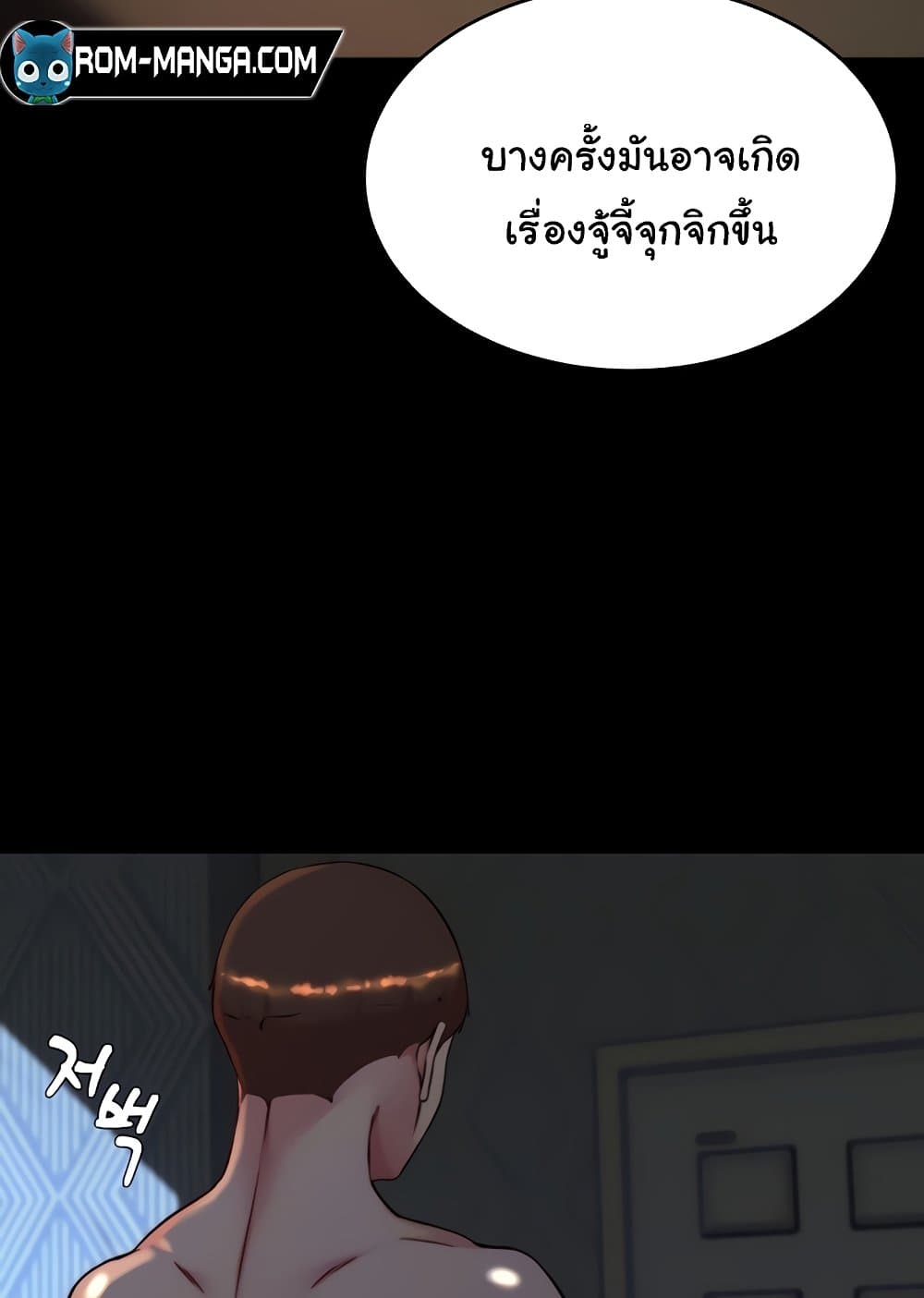 Panty Note 146 ภาพที่ 13