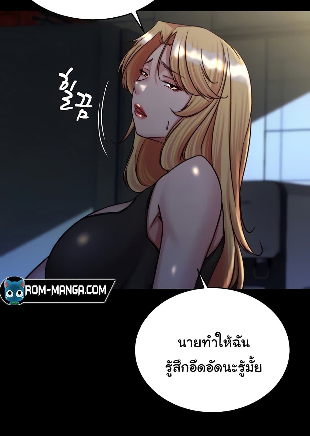 Panty Note 146 ภาพที่ 5