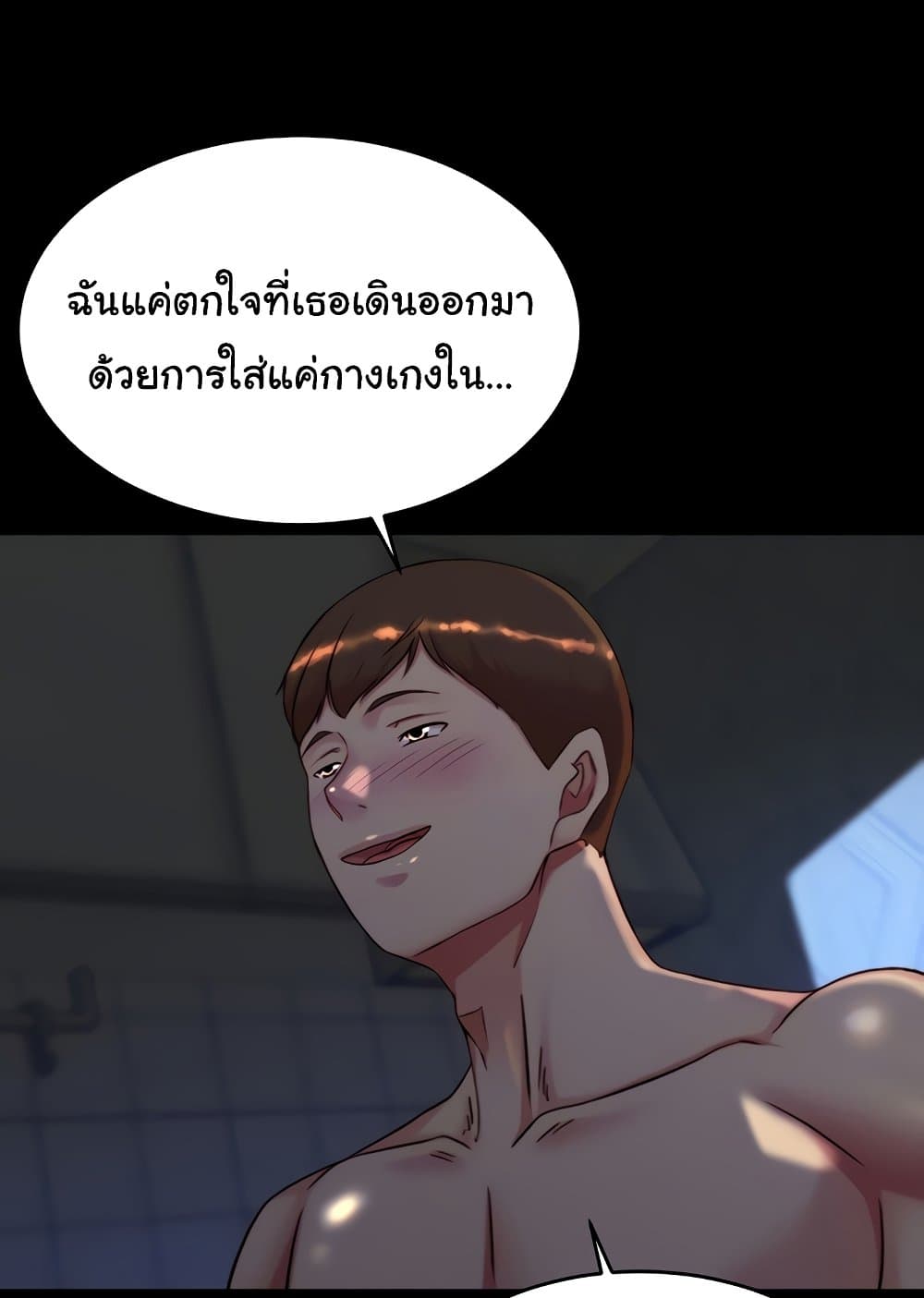 Panty Note 146 ภาพที่ 6