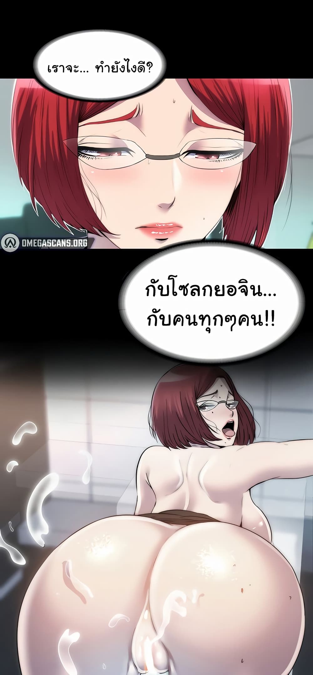 Body Bind 17 ภาพที่ 19