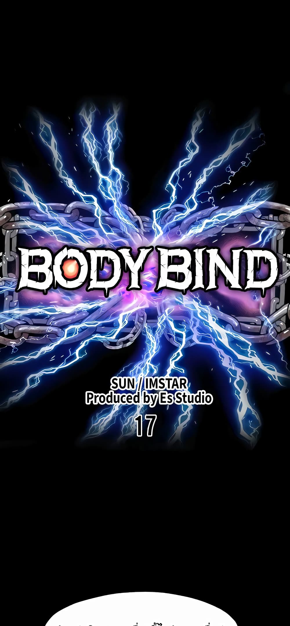 Body Bind 17 ภาพที่ 6