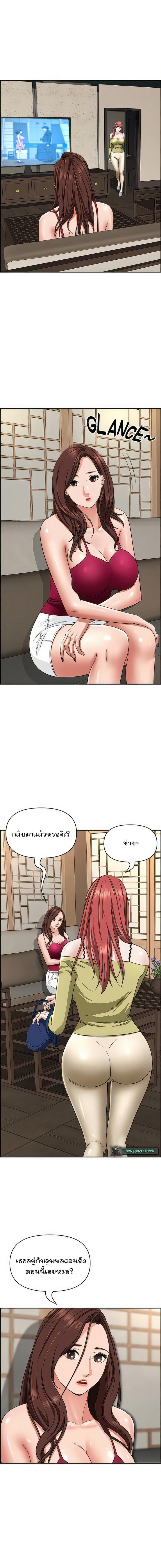 Living With A Milf 74 ภาพที่ 6