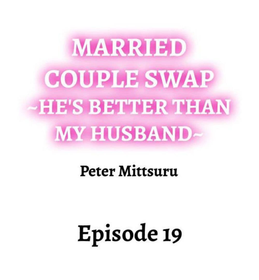 Married Couple Swap ~He’s Better Than My Husband~ 19 ภาพที่ 1