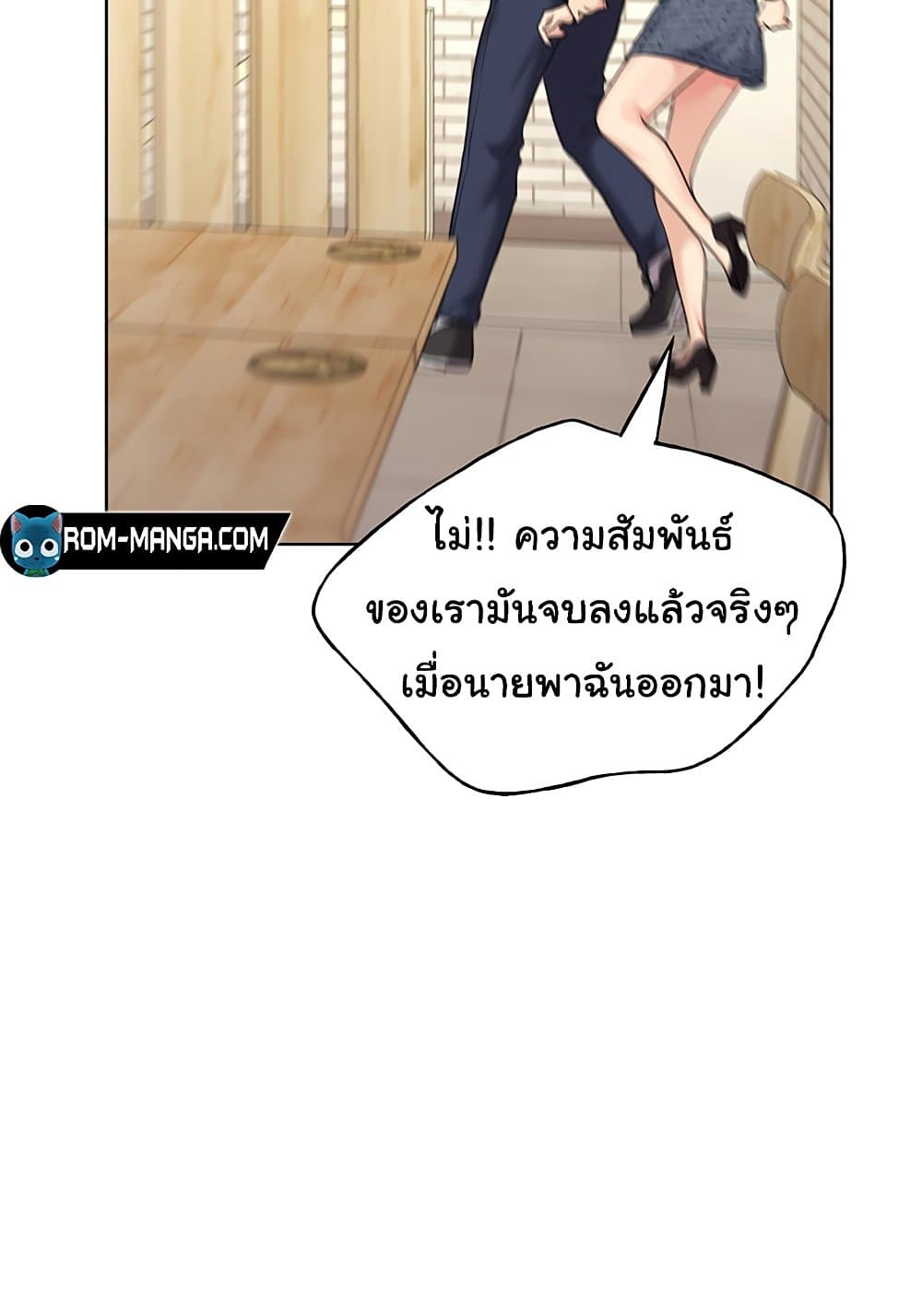 My Illustrator 31 ภาพที่ 28