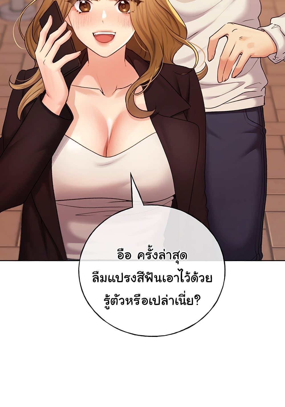 My Illustrator 31 ภาพที่ 63