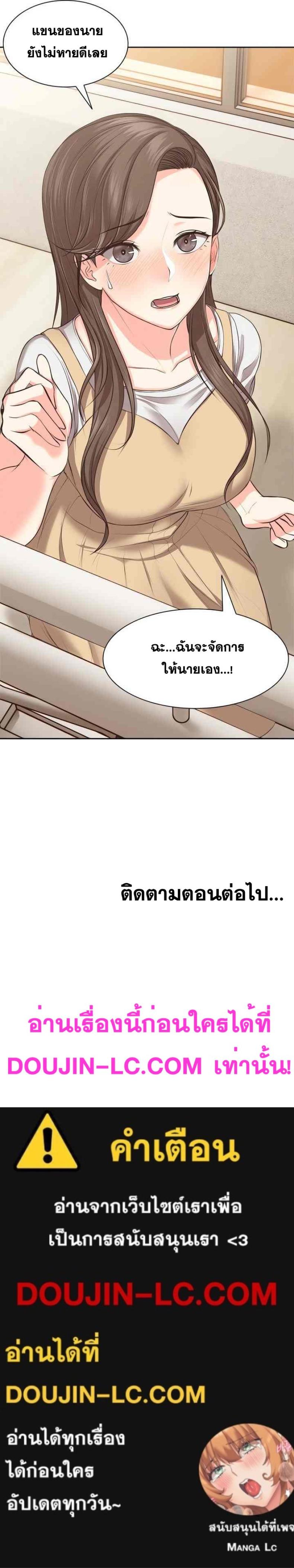 Amnesia 1 ภาพที่ 28