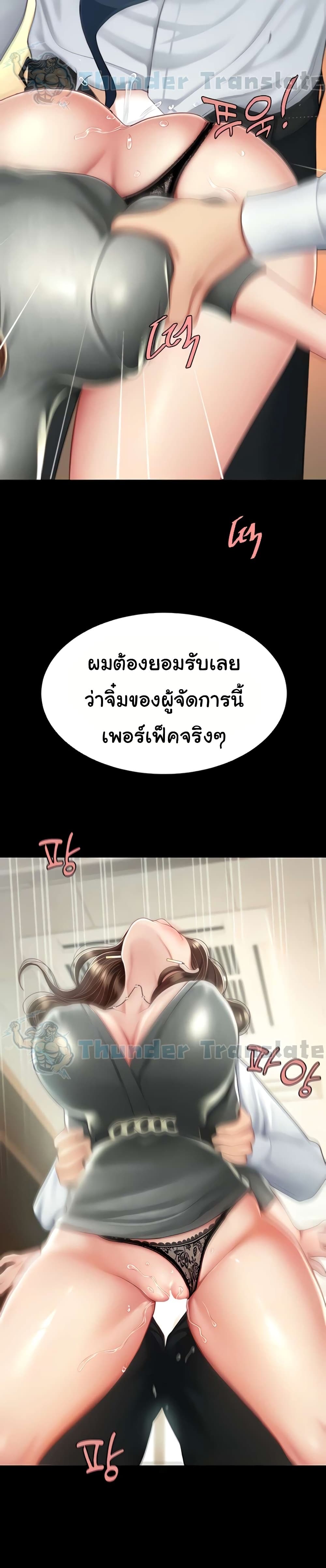 Go Ahead, Mom 15 ภาพที่ 16