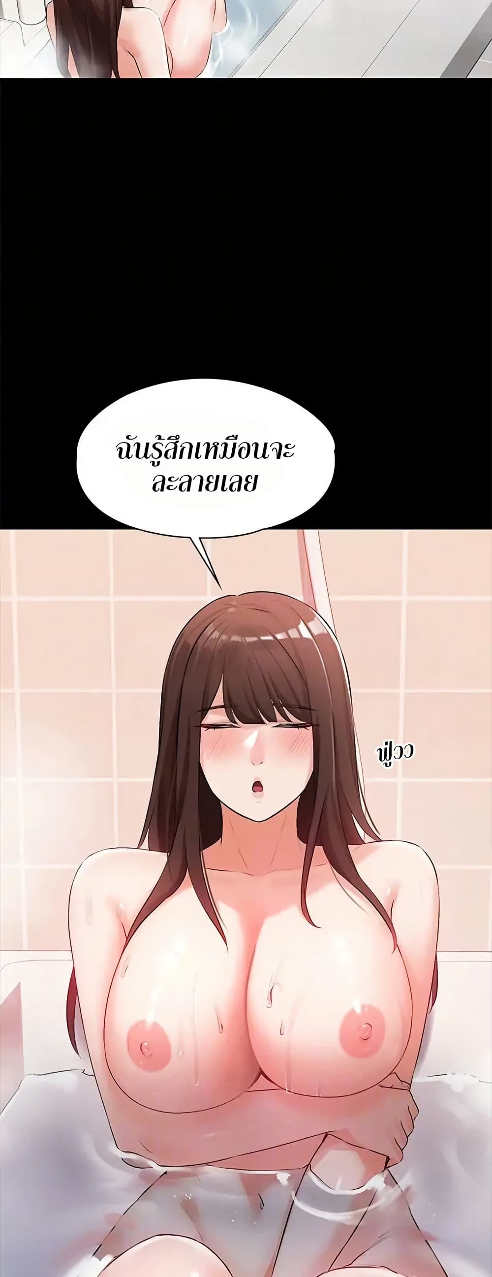 Naughty Little Sister 15 ภาพที่ 19