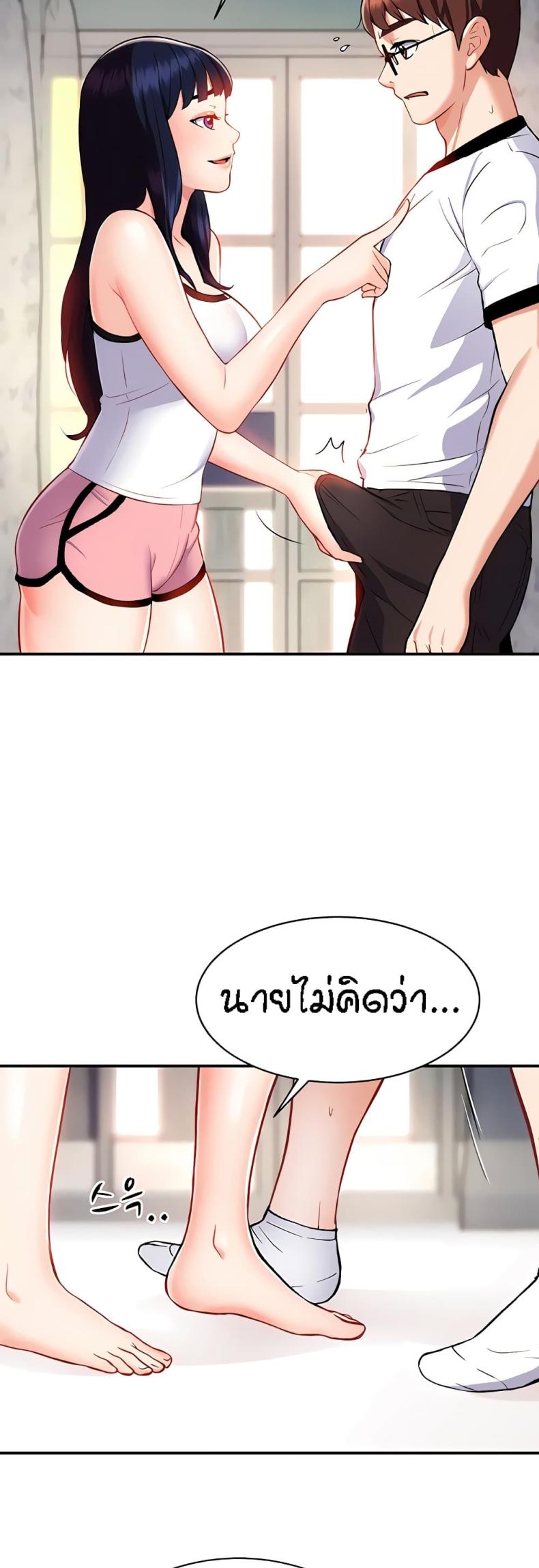 Summer Retreat Girls 11 ภาพที่ 13