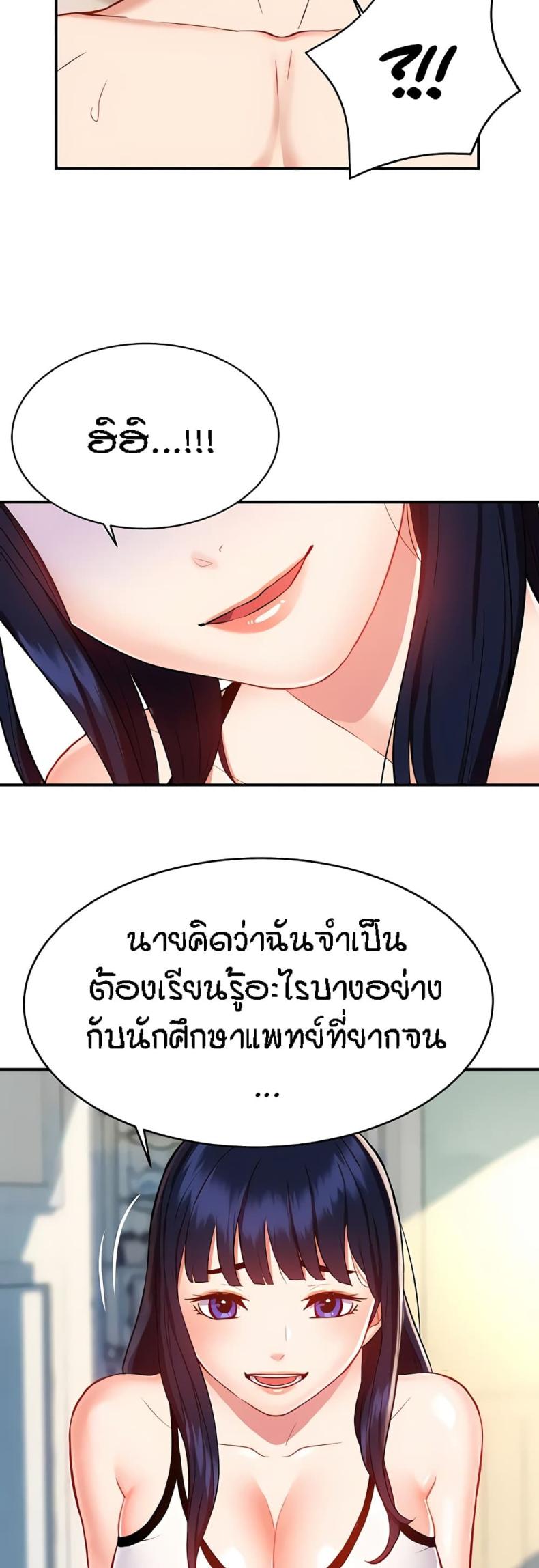 Summer Retreat Girls 11 ภาพที่ 25