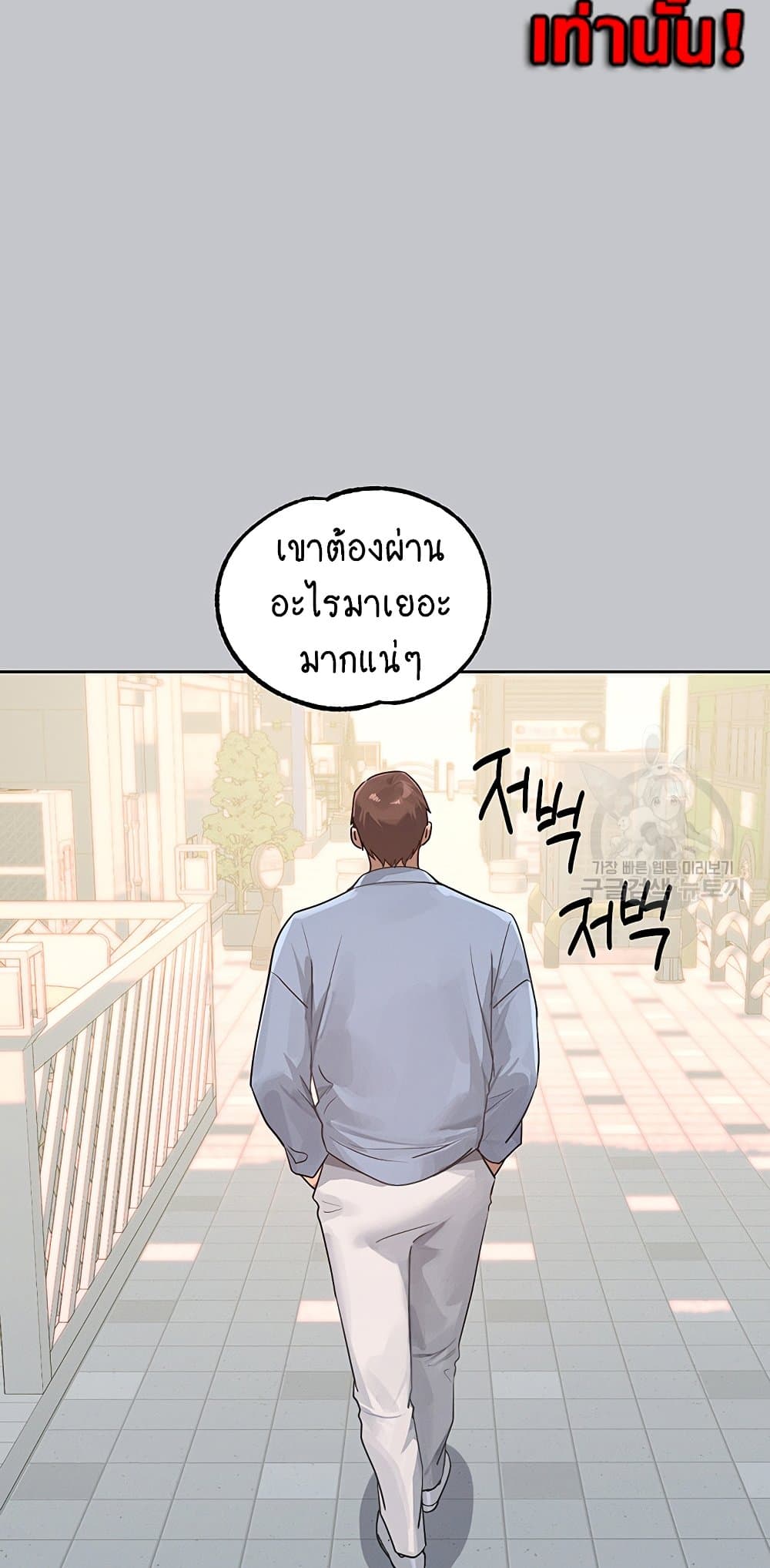 the-owner-of-a-building 118 ภาพที่ 19