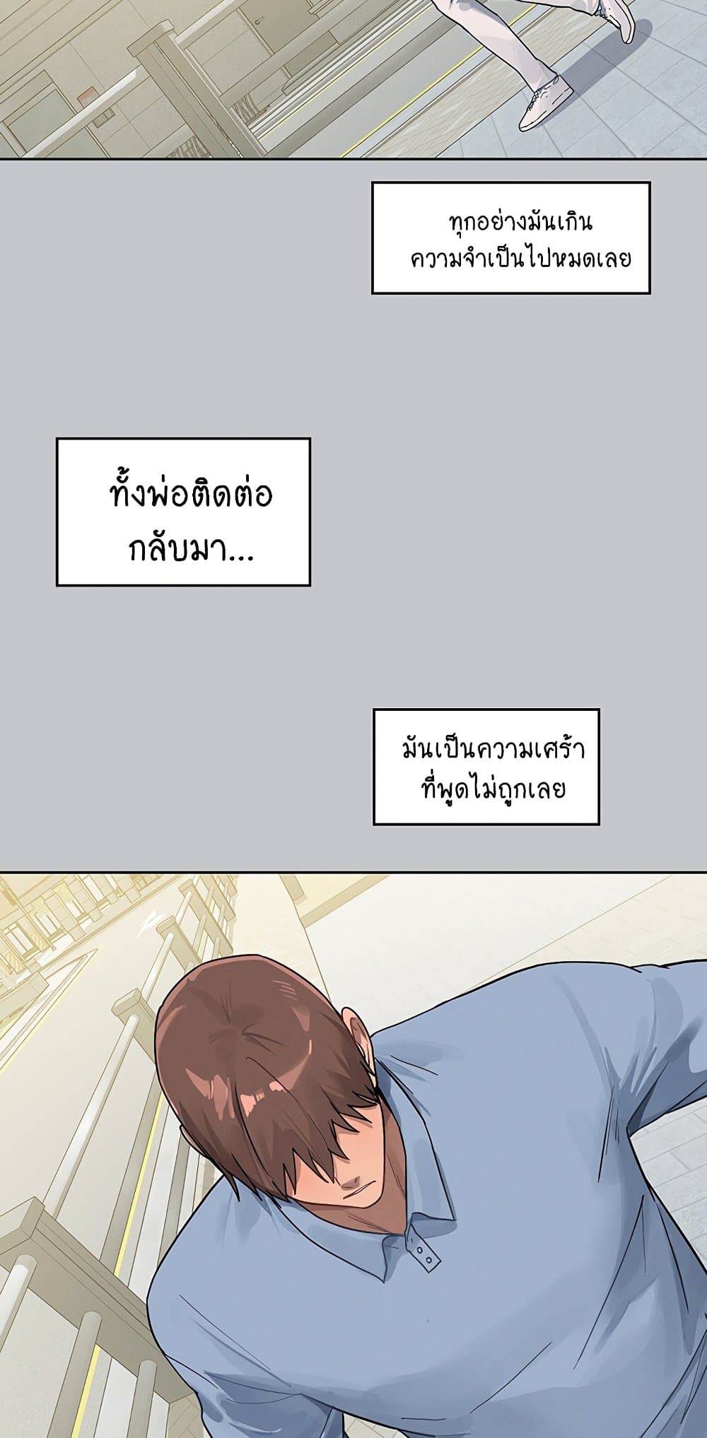 the-owner-of-a-building 118 ภาพที่ 21