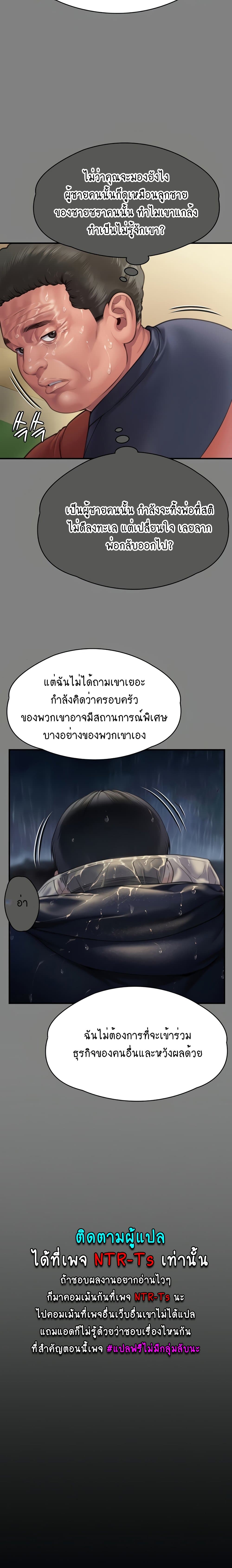 Queen Bee 281 ภาพที่ 18