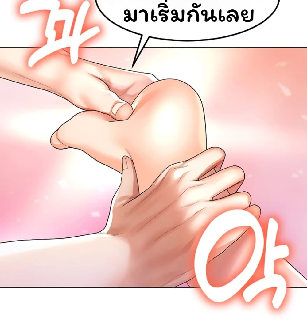 Could You Please Touch Me There 1 ภาพที่ 48