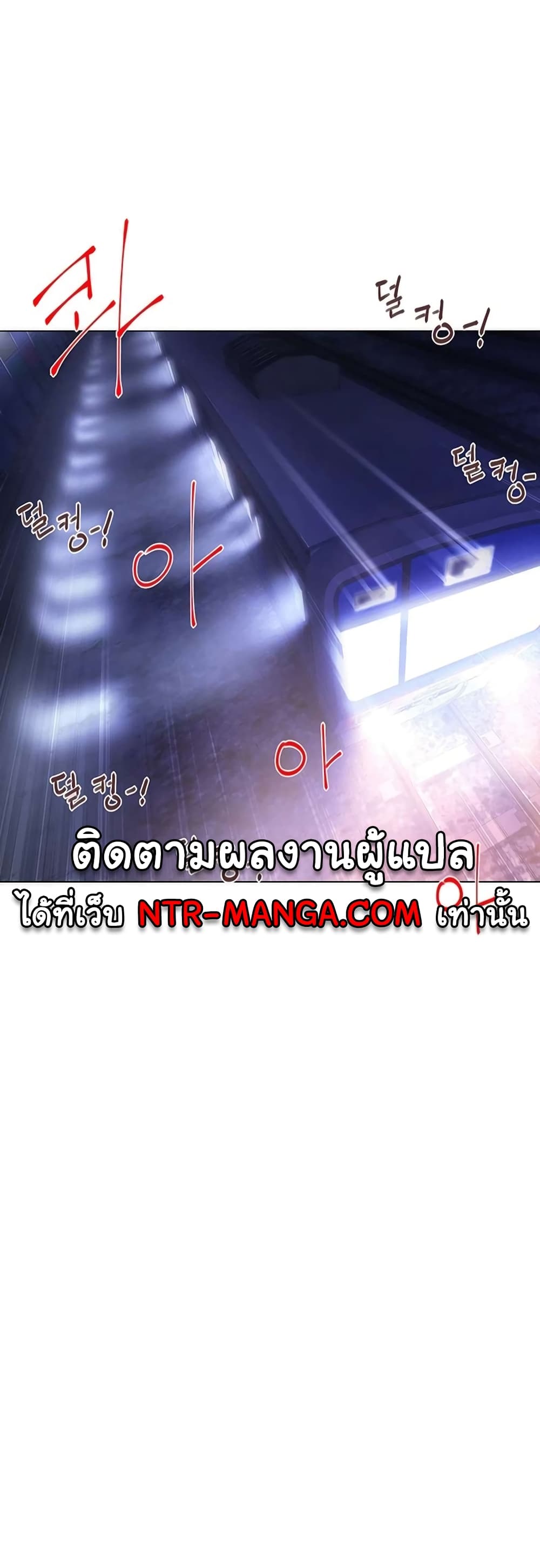 Winter Short Stories 1 ภาพที่ 14