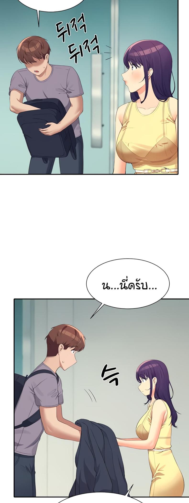 Is There No Goddess in My College 94 ภาพที่ 15