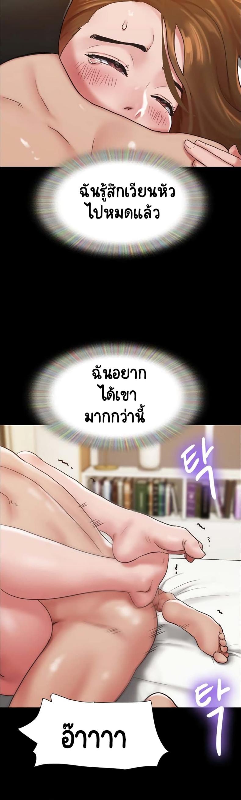Not to Be Missed 7 ภาพที่ 26