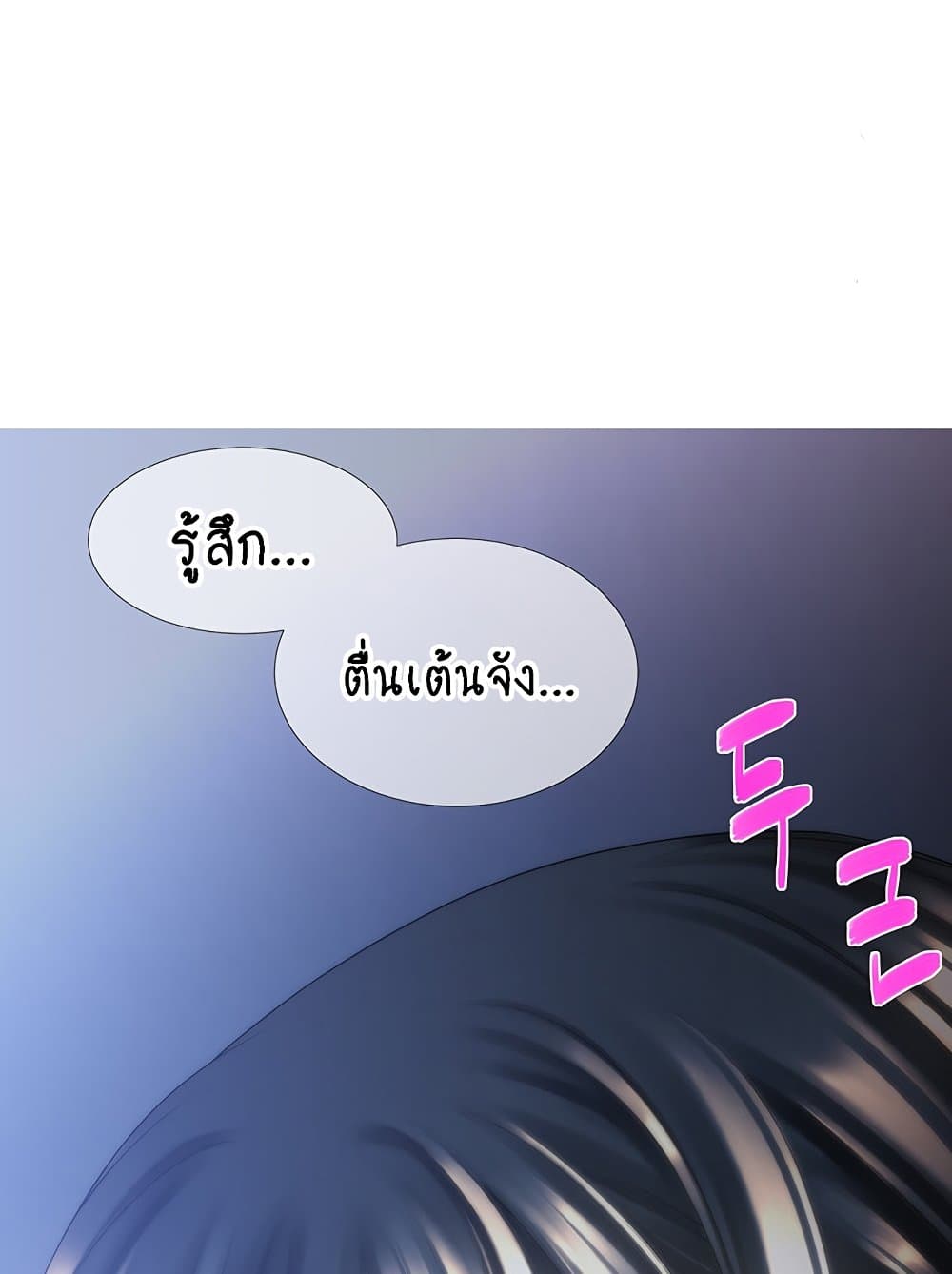 Winter Short Stories 2 ภาพที่ 22