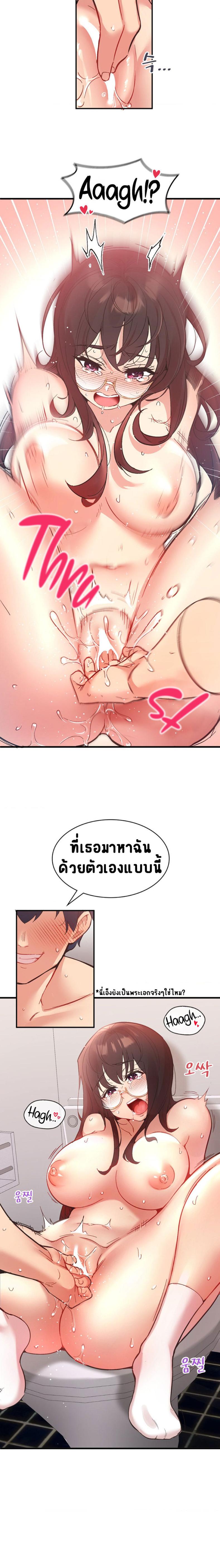 Smart App Life 11 ภาพที่ 21