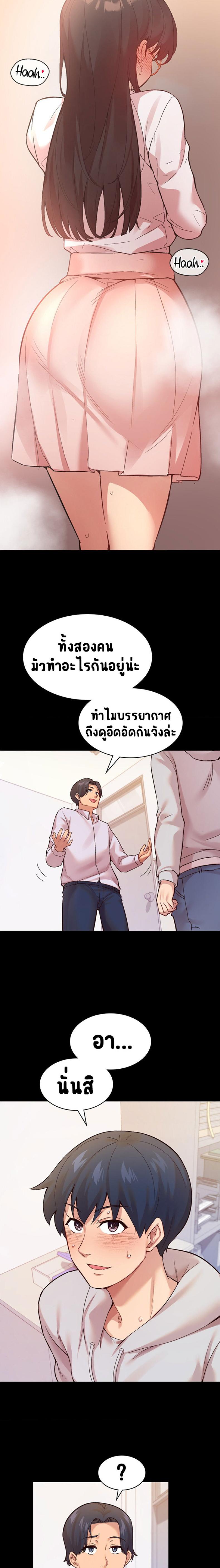 Smart App Life 11 ภาพที่ 6