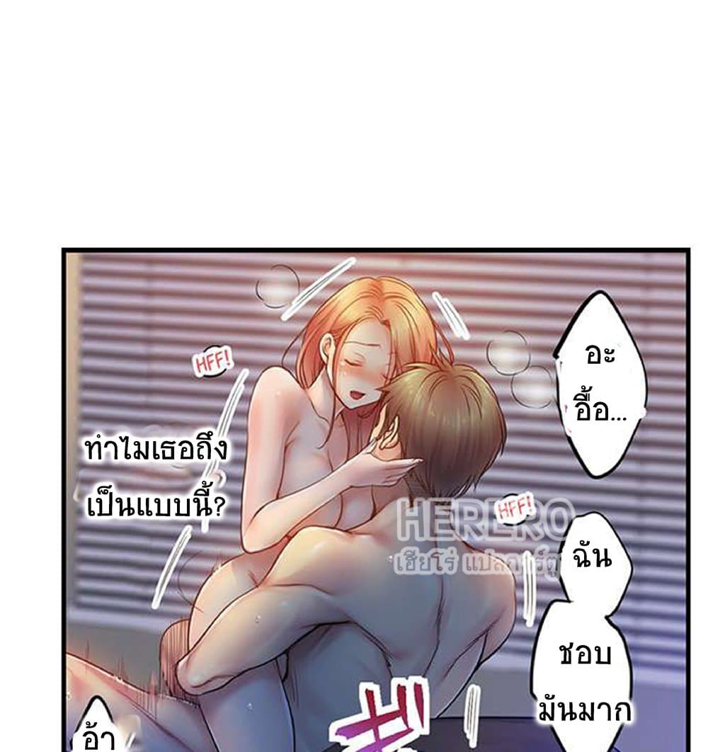 I Can’t Resist His Massage! Cheating in Front of My Husband’s Eyes 99 ภาพที่ 14