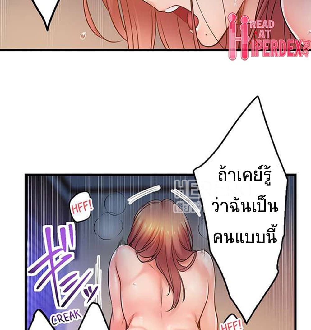 I Can’t Resist His Massage! Cheating in Front of My Husband’s Eyes 99 ภาพที่ 22