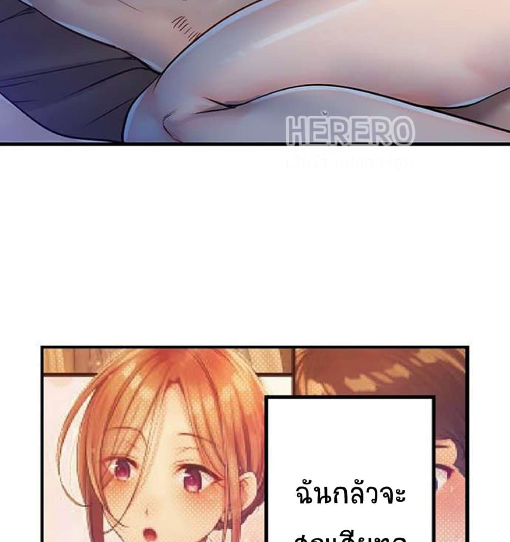 I Can’t Resist His Massage! Cheating in Front of My Husband’s Eyes 99 ภาพที่ 27